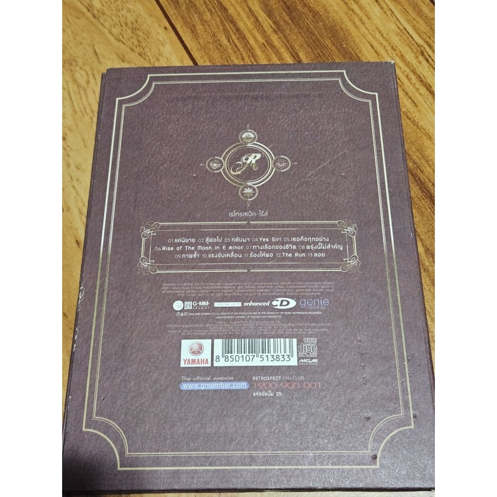แผ่นCD วง Retrospect ชุด RISE (แผ่นแท้มือ2) | Shopee Thailand