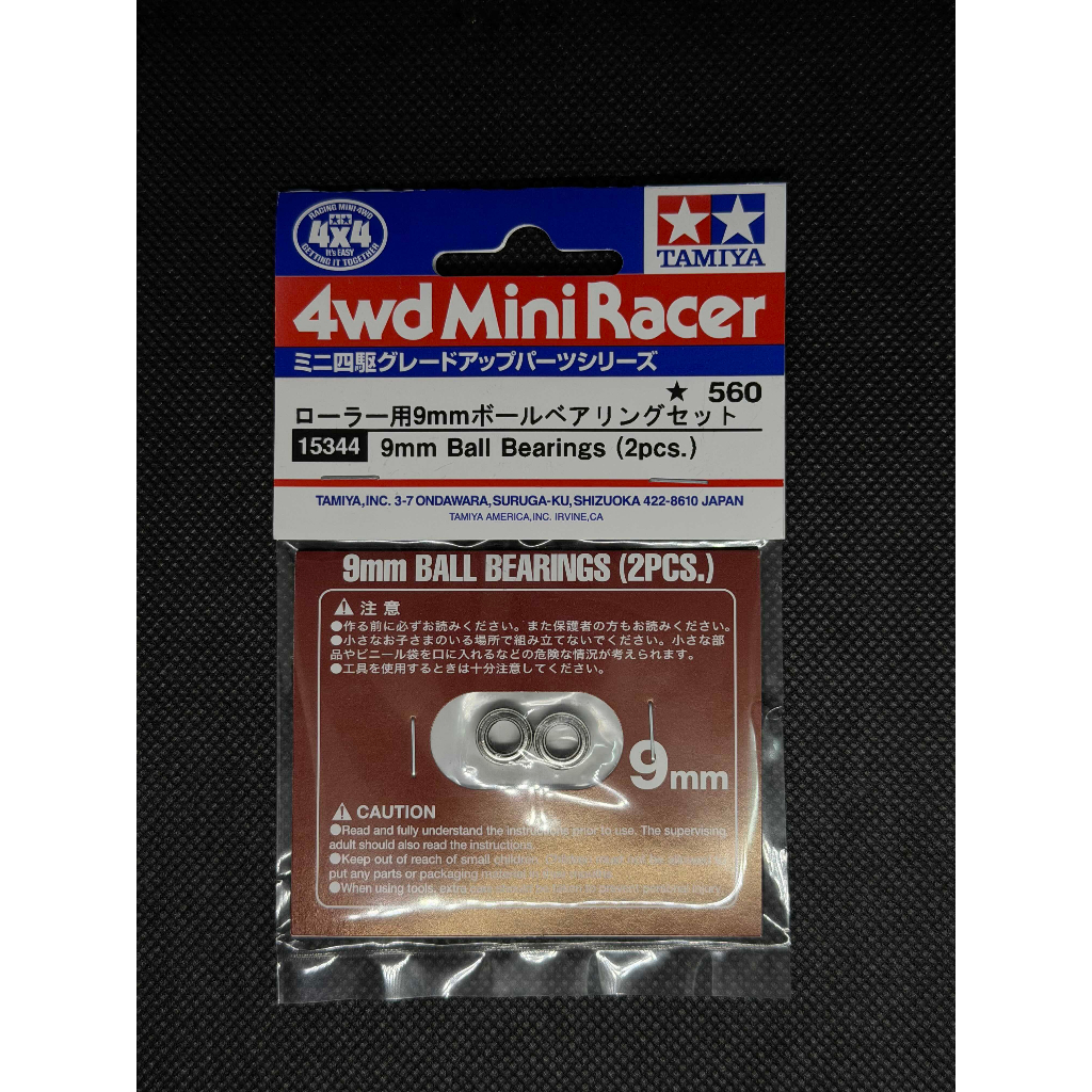 TAMIYA 15344 - 9mm Ball Bearings (2pcs.) | Shopee Thailand