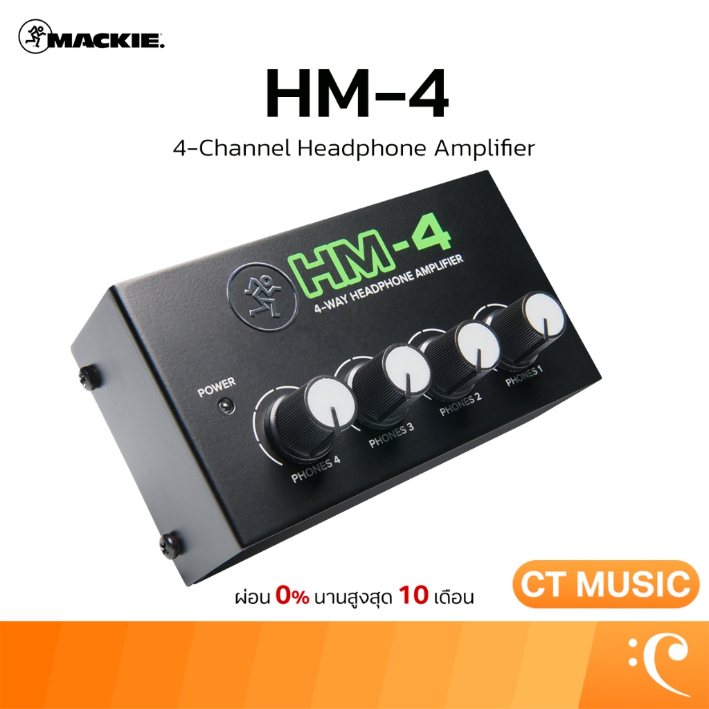 Mackie HM-4 4-Channel Headphone Amplifier แอมป์หูฟัง | Shopee Thailand