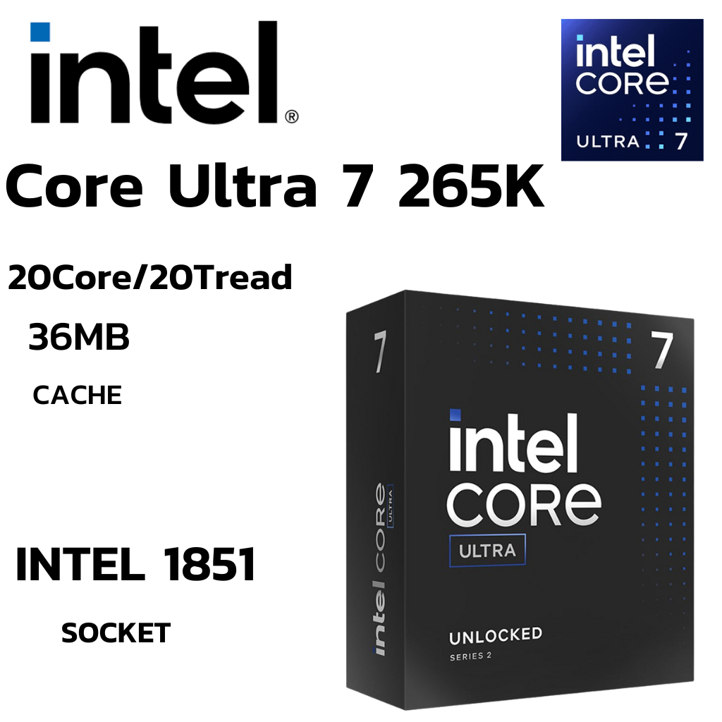 ช้อป CPU Intel Core Ultra 7 265K ราคาสุดคุ้ม ได้ง่าย ๆ | Shopee Thailand