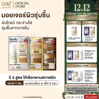 AMT Skincare, ร้านค้าออนไลน์ | Shopee Thailand