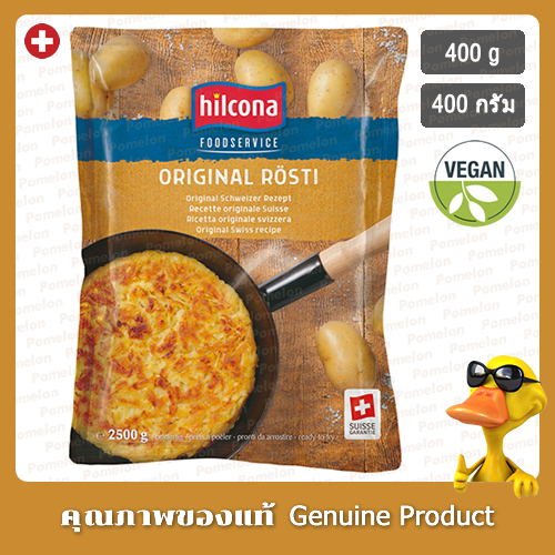 ฮิลโคน่าเพลนสวิสรอสตี 400กรัม - Hilcona Plain Swiss Rosti 400g | Shopee ...