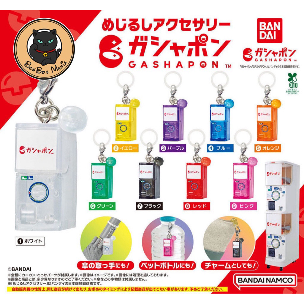 [แบบแยก-เลือกสีได้]Gachapon Gashapon Sign Accessories set