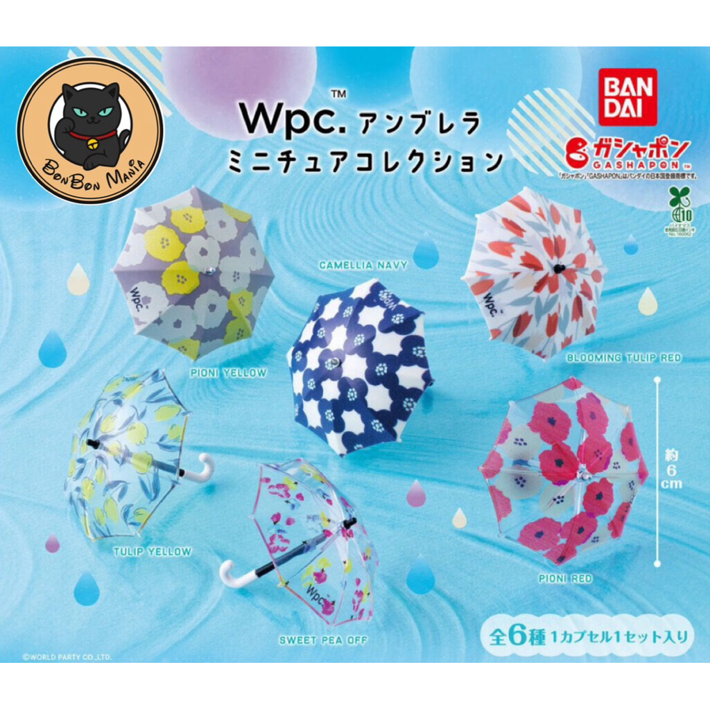 [แบบแยก-เลือกลายได้]Gachapon Wpc. Umbrella Miniature Collection set