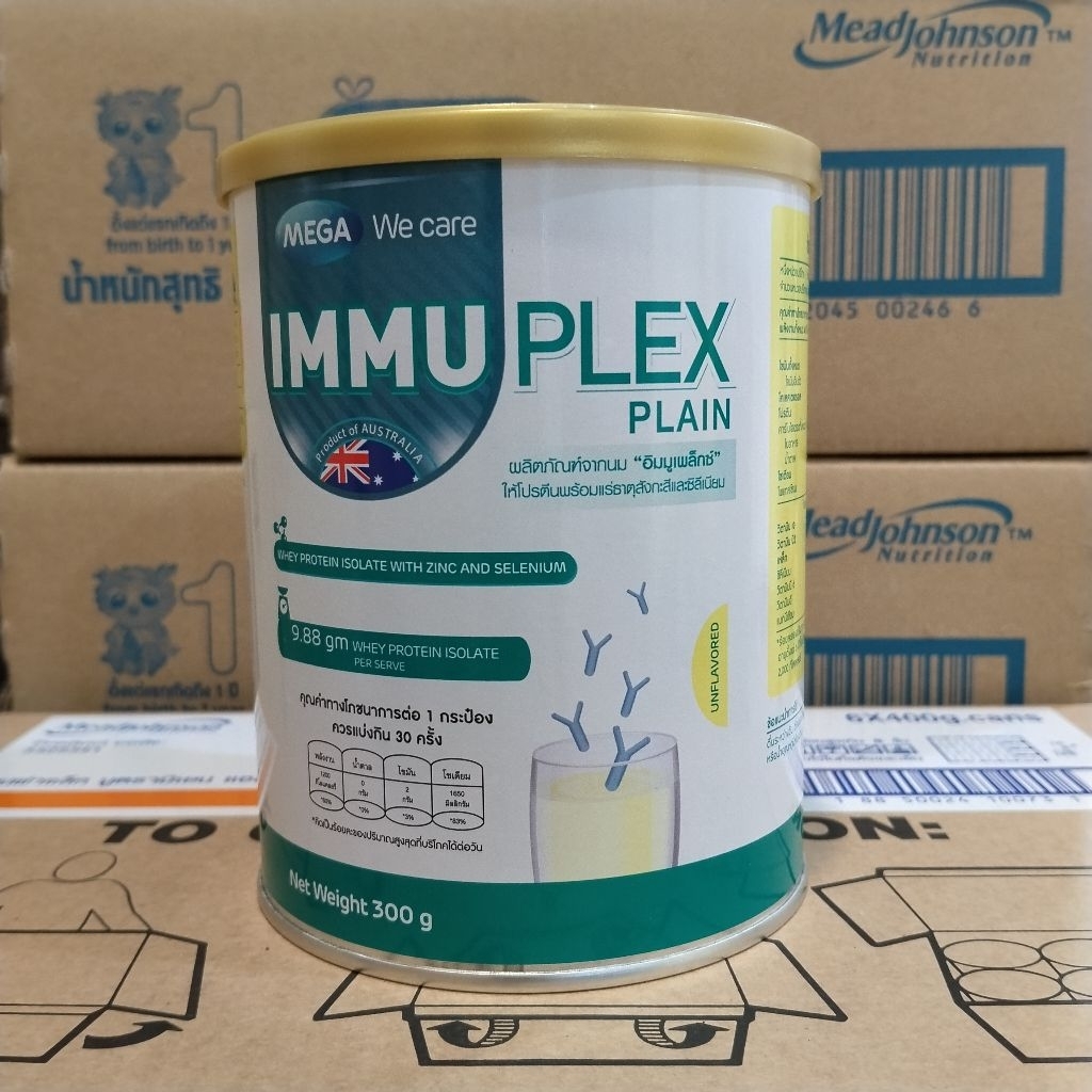 Immuplex อิมมูเพล็กซ์ Immuplex อิมมูเพล็กซ์ เวย์โปรตีน ไอโซเลต 300 กรัม ...