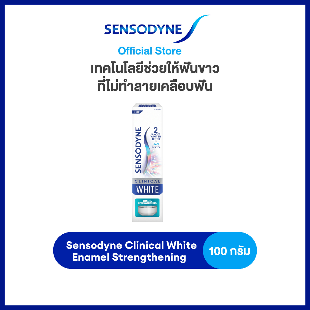 Sensodyne Clinical White Enamel Strenthening, 2 shades whiter, 24/7 sensitivity protection