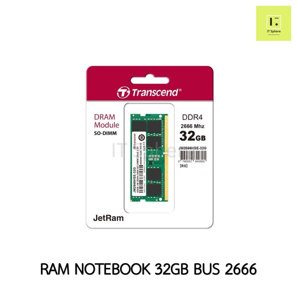 32GB BUS2666 RAM NOTEBOOK DDR4 Transcend รับประกันตลอดอายุการใช้