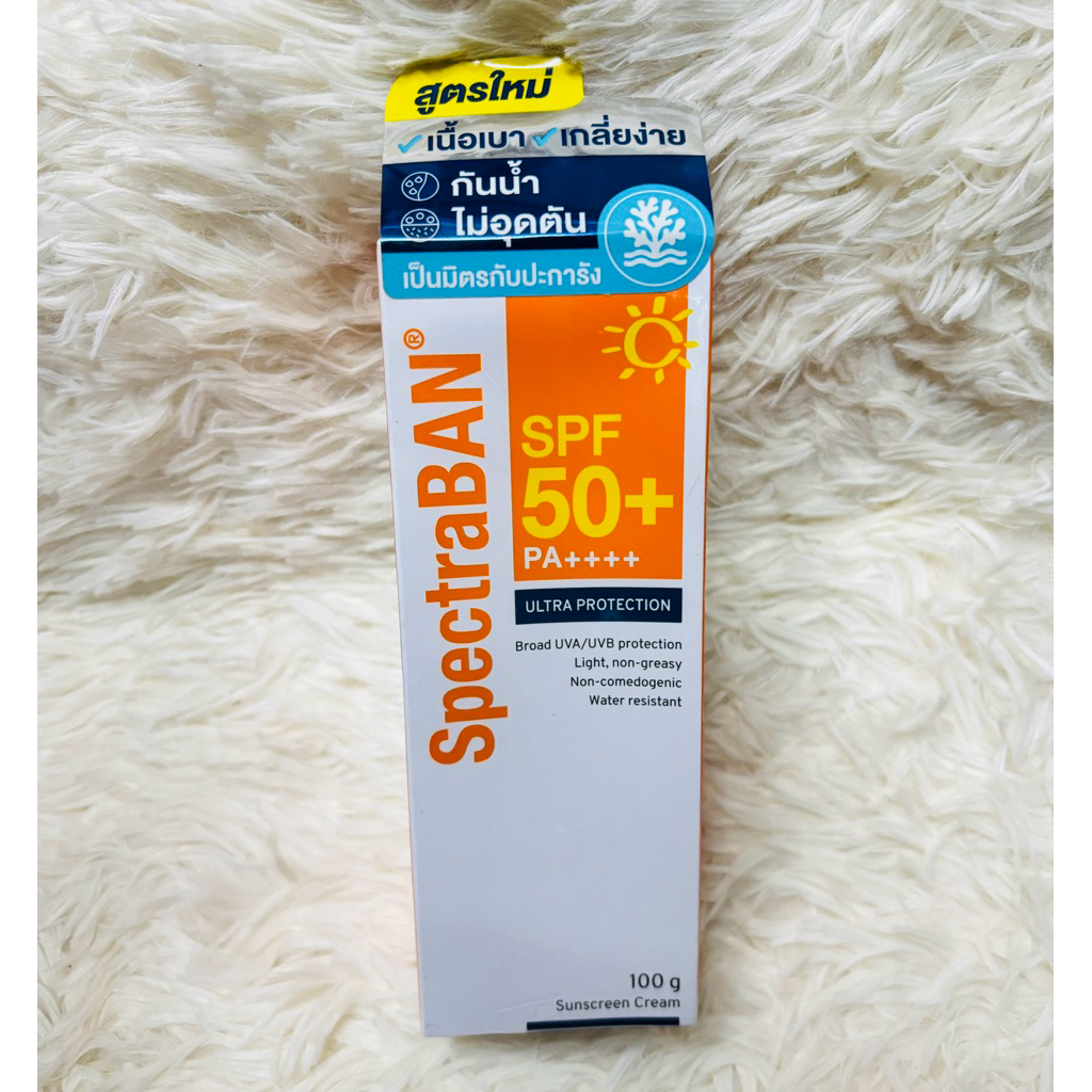 SpectraBAN สเป็คตร้าแบน สูตรใหม่ กันแดด Sunscreen SPF 50+ PA+++ ขนาด ...