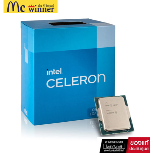 CPU (ซีพียู) INTEL CELERON G6900 3.4 GHz (SOCKET LGA 1700) - ของแท้ ...