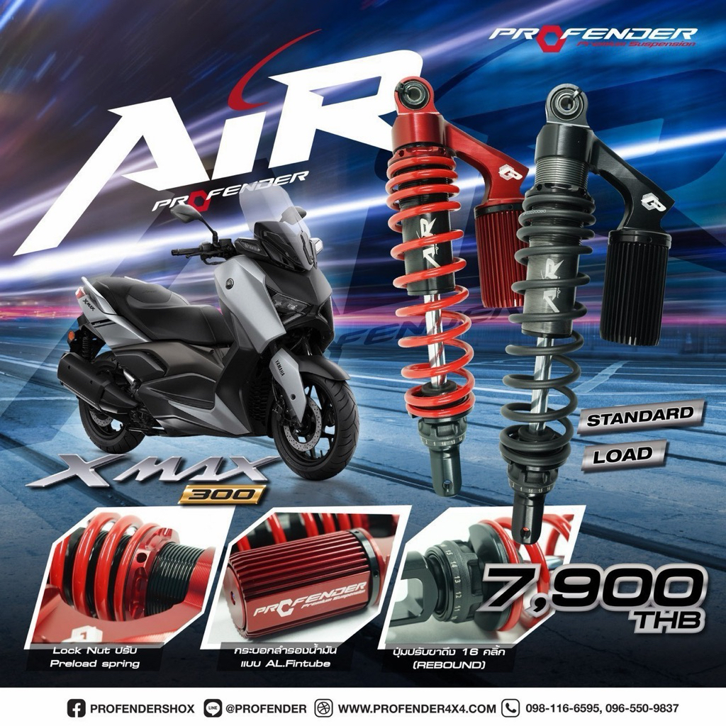 โช๊ค Profender X-Series / Air Yamaha Xmax 300 2017-ปัจจุบัน แท้100% ...