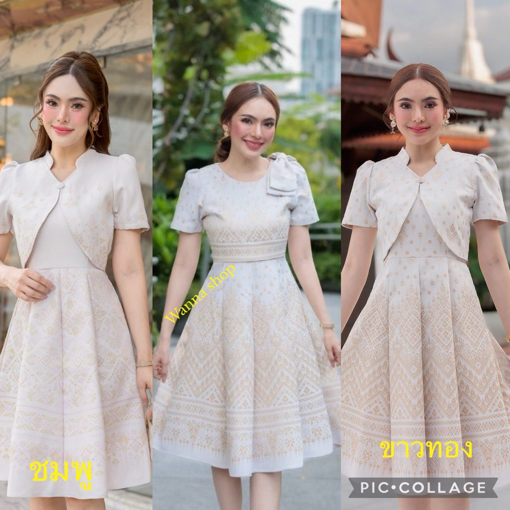 เดรสผ้าไทยสีขาวงาช้างทรงกั๊กแต่งโบว์ไหล่ ลายเทียนหยด สวยหรู พร้อมส่ง