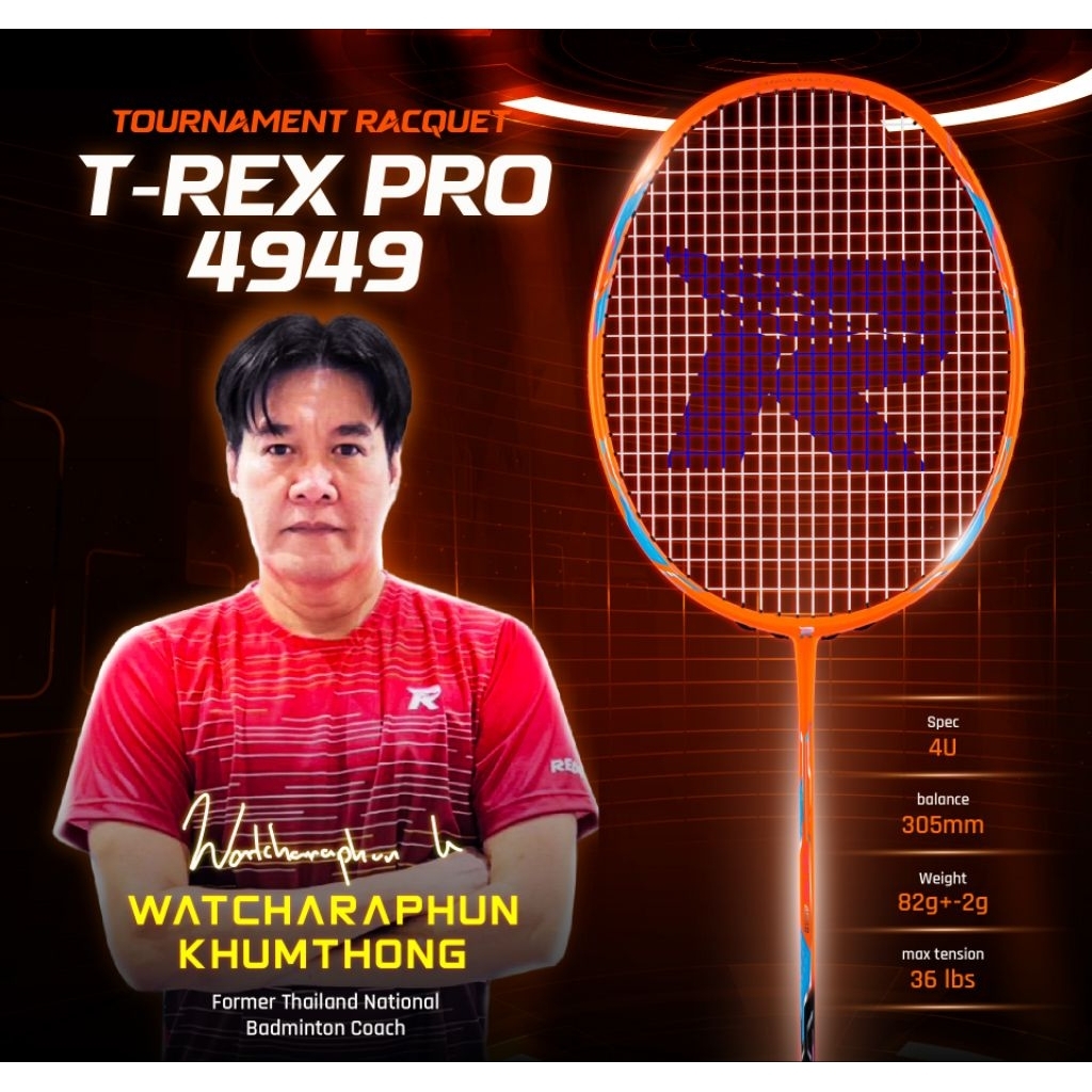 Reach T-REX PRO 4949 Tournament Racquet ไม้แบดมินตัน รุ่น T-REX PRO ...