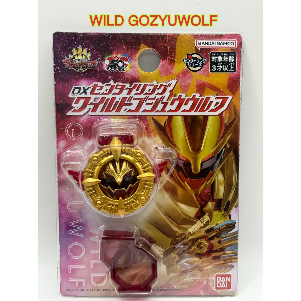 Bandai DX Sentai Ring Set Gozyuger GoGoFive Zyuranger ToQger Kiramager ...