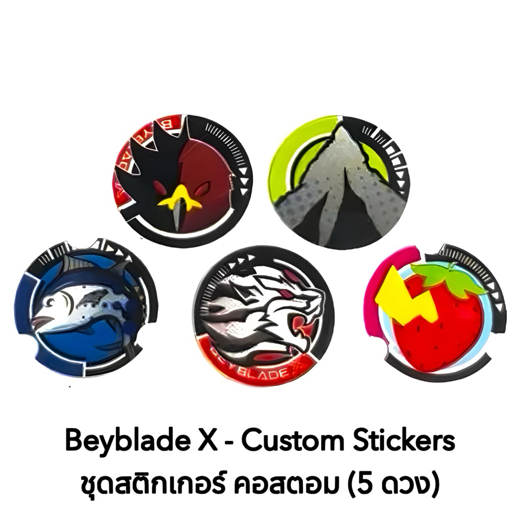 Beyblade X - Custom Stickers ชุดสติกเกอร์ คอสตอม (5 ดวง) | Shopee Thailand