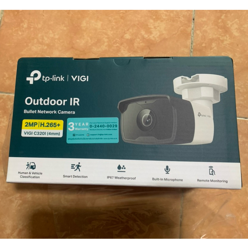 VIGI C320I C420I 2MP มือสอง OUTDOOR IR BULLET NETWORK CAMERA กล้องวงจร ...