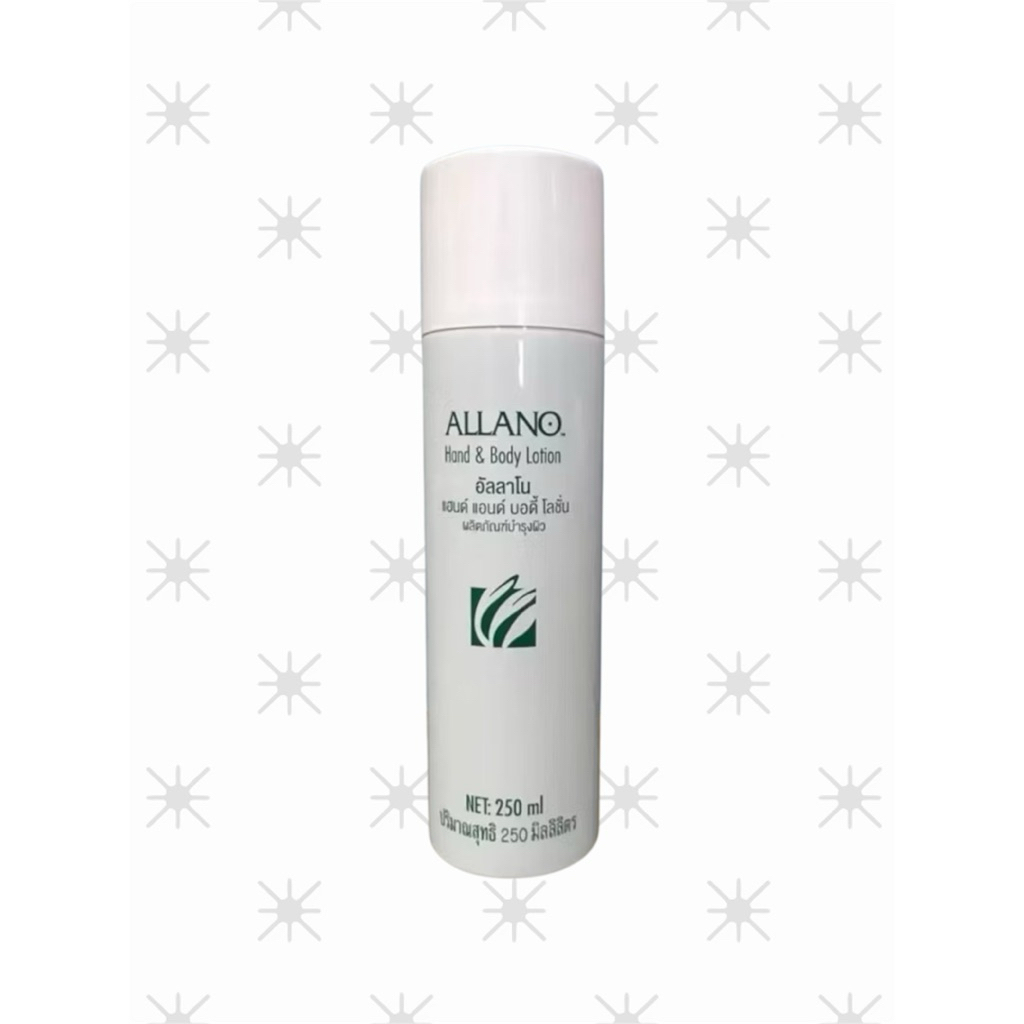 โลชั่นบำรุงผิว อัลลาโน ALLANO Hand & Body Lotion | Shopee Thailand
