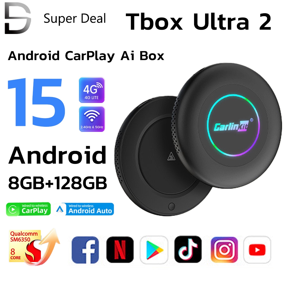 Carlinkit Tbox Ultra2 8+128G SM6350 Android 15 CarPlay Ai Box อะแด
