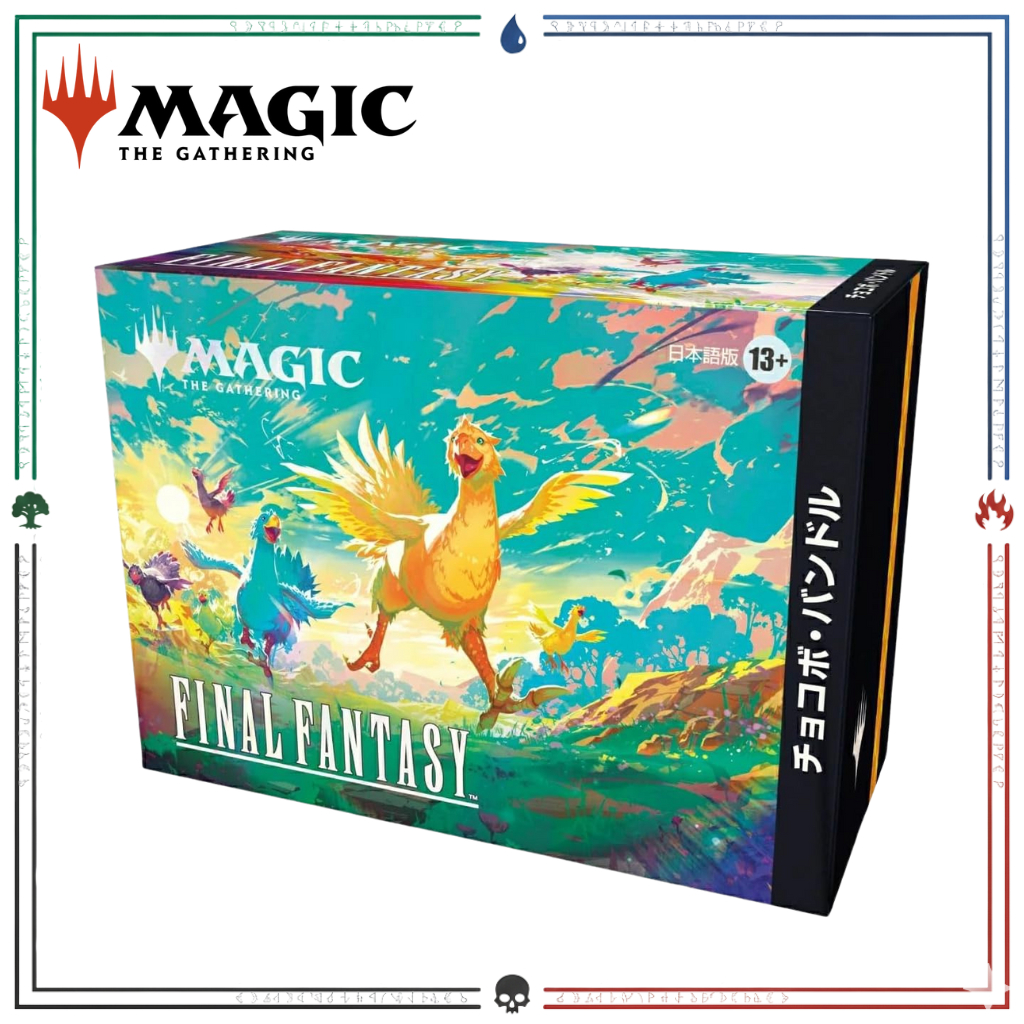 Magic: The Gathering - FINAL FANTASY