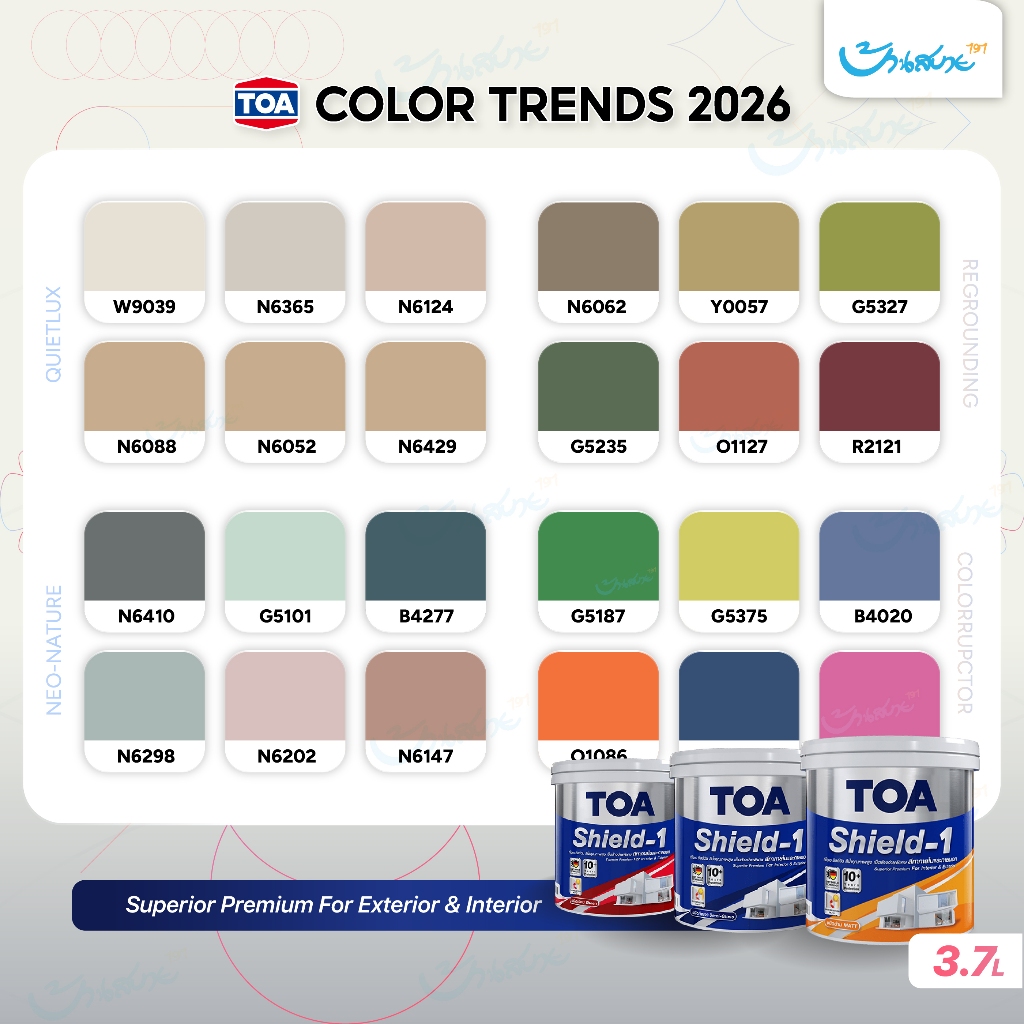 TOA เฉดสี 2026 Shield-1 ภายนอก 3.7 ลิตร ถังใหญ่ ภายนอก สีทาบ้าน เกรด 10 ...