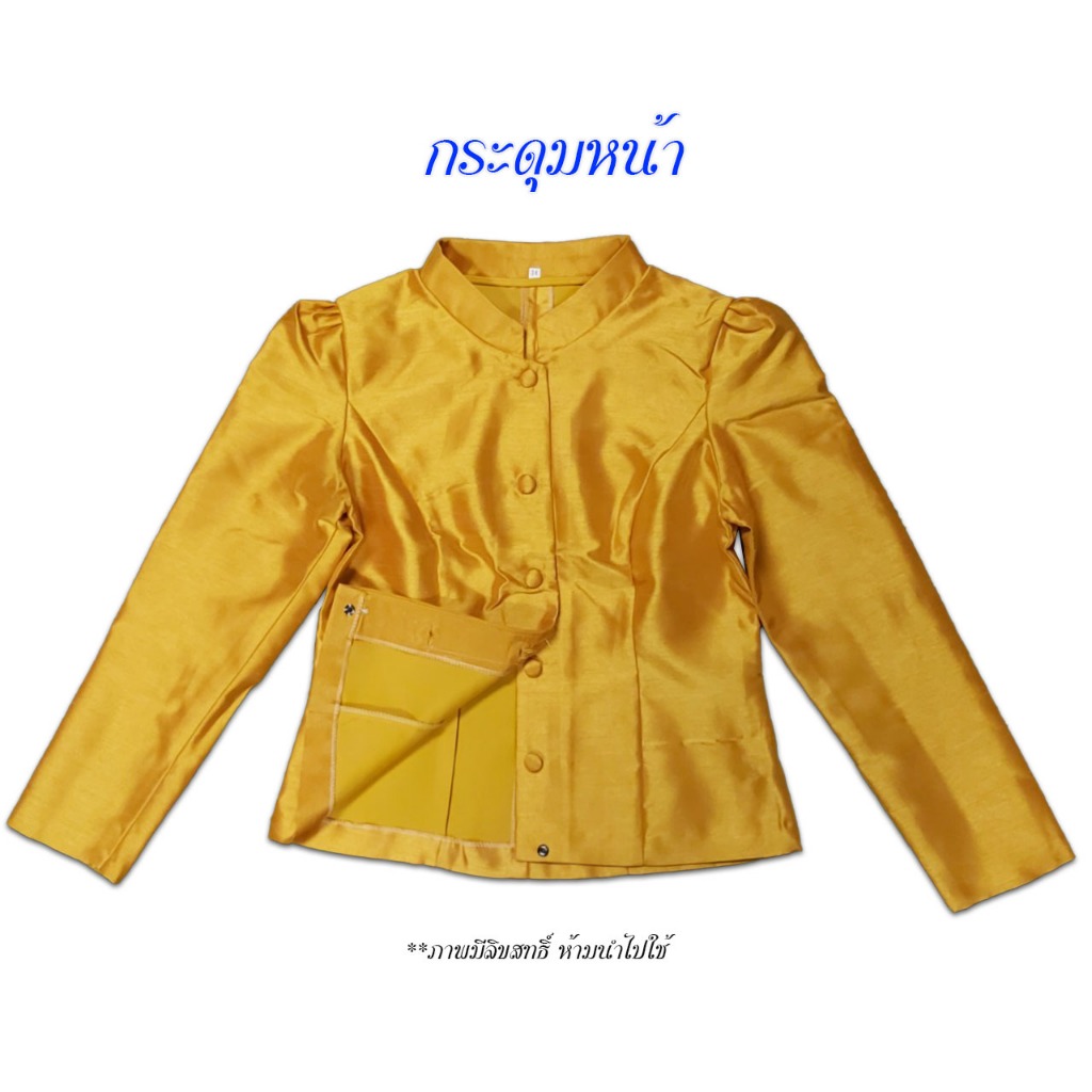 เสื้อจิตรลดาผ้าไหมสี่เส้น คอจีนแขนยาว ชุดไทยประยุกต์ สีครีม หรูหราระดับห้องเสื้อ ใส่ไปงานบุญ มุมมองที่ 5
