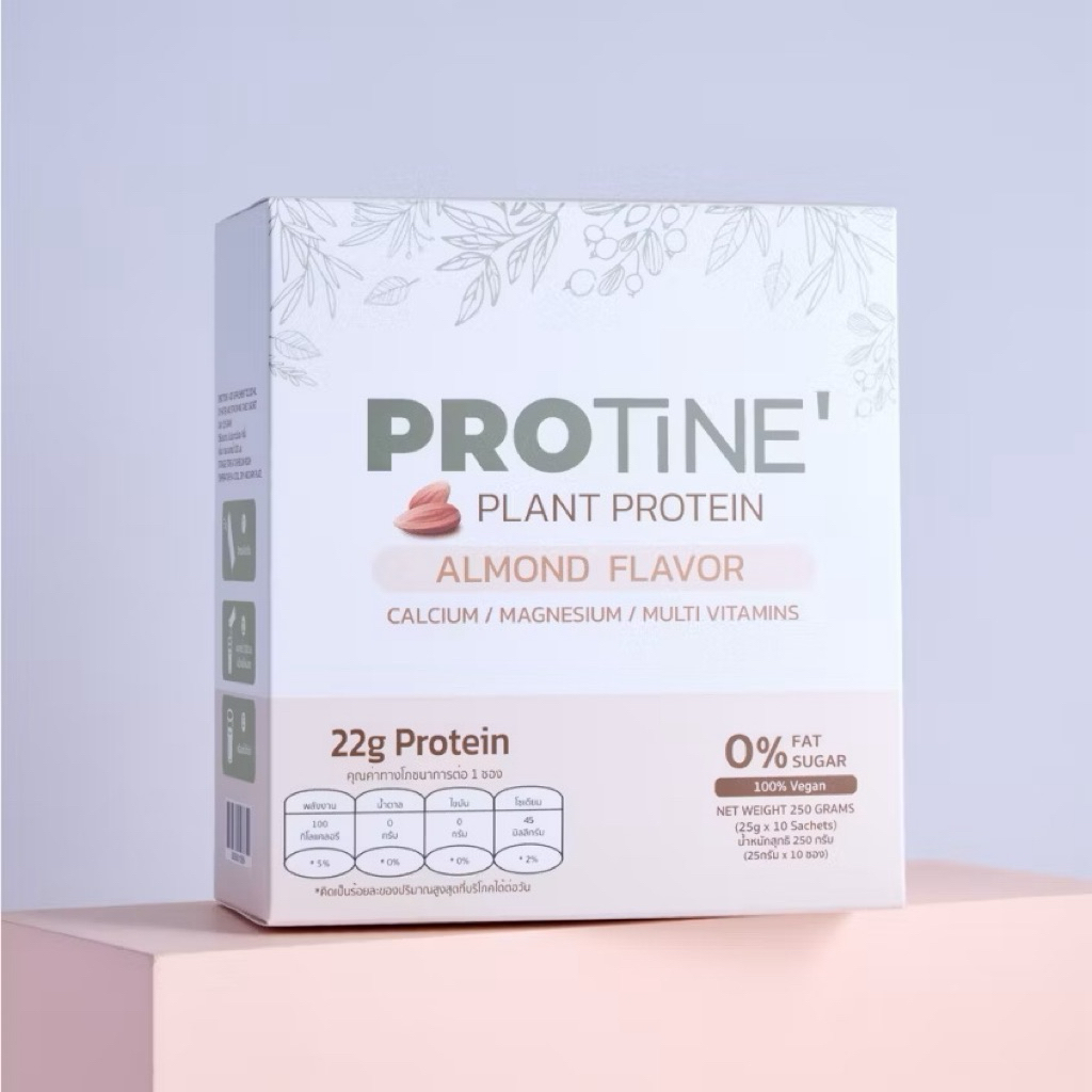 โปรตีน PROTine plant (10 ซอง) EXP 27/10/2026 | Shopee Thailand