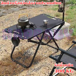 HAPBABY bàn cắm trại, bàn cắm trại gấp được, gấp nhanh, chịu tải lên đến 300kg, bàn gấp di động