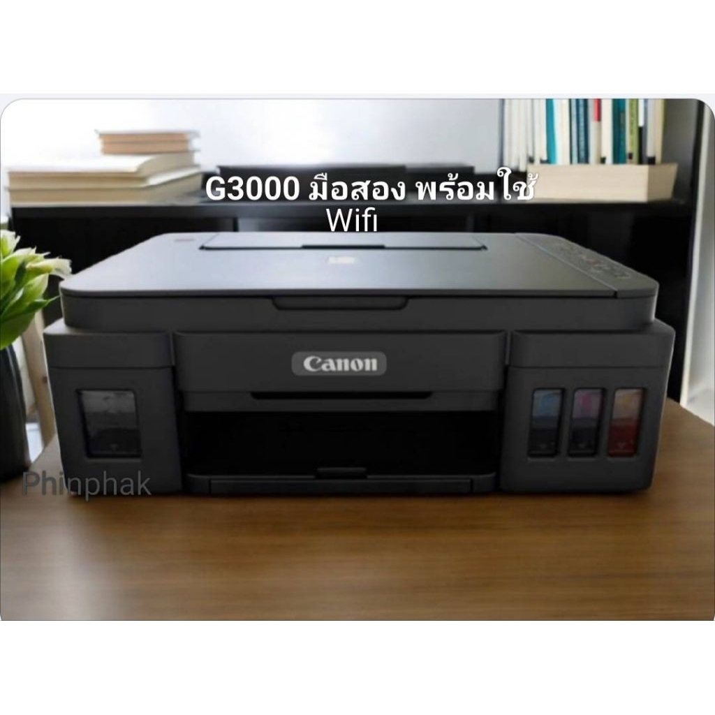 g3000 ราคาพิเศษ | ซื้อออนไลน์ที่ Shopee ส่งฟรี*ทั่วไทย!