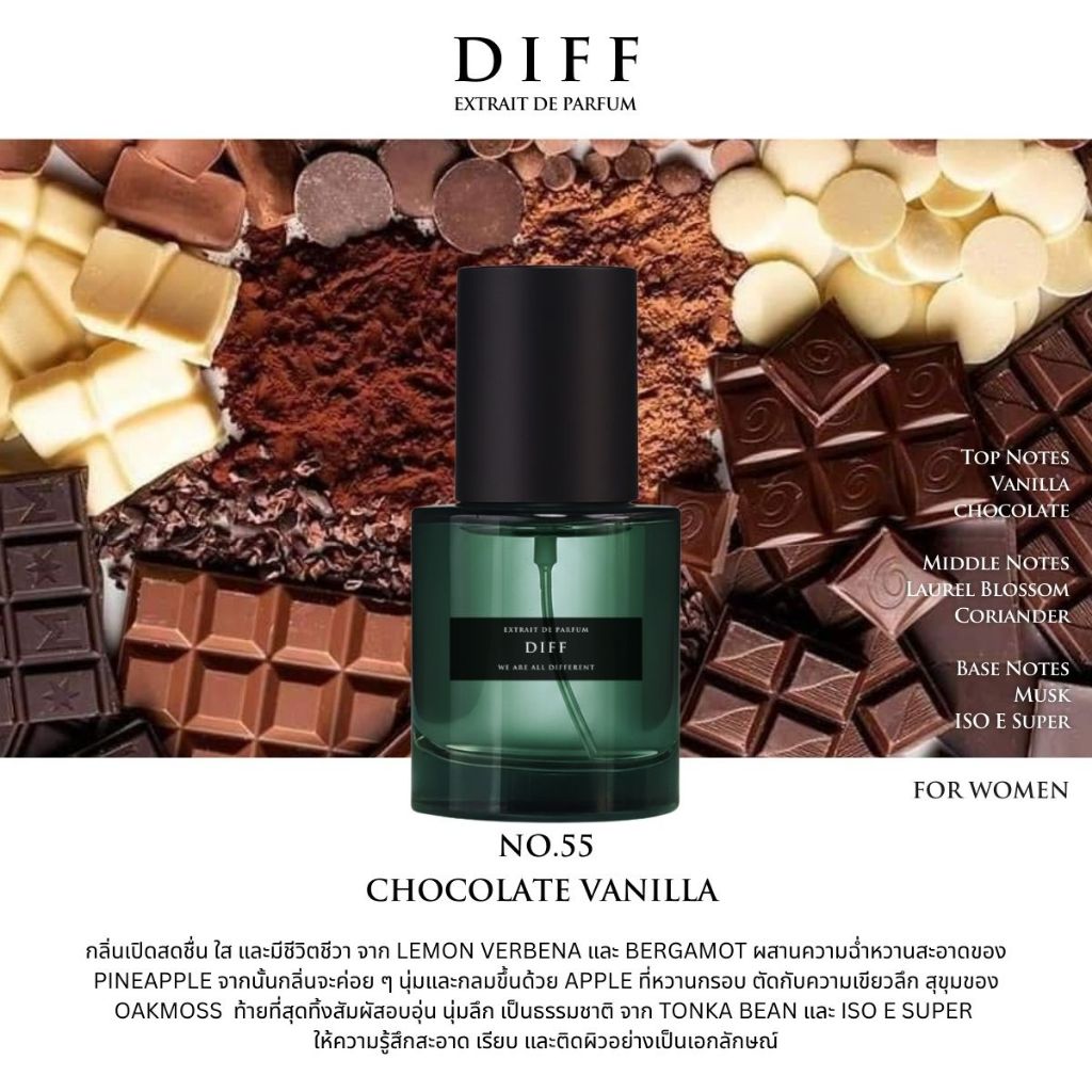 No.55 DIFF extrait de parfum Chocolate Vanilla | Shopee Thailand