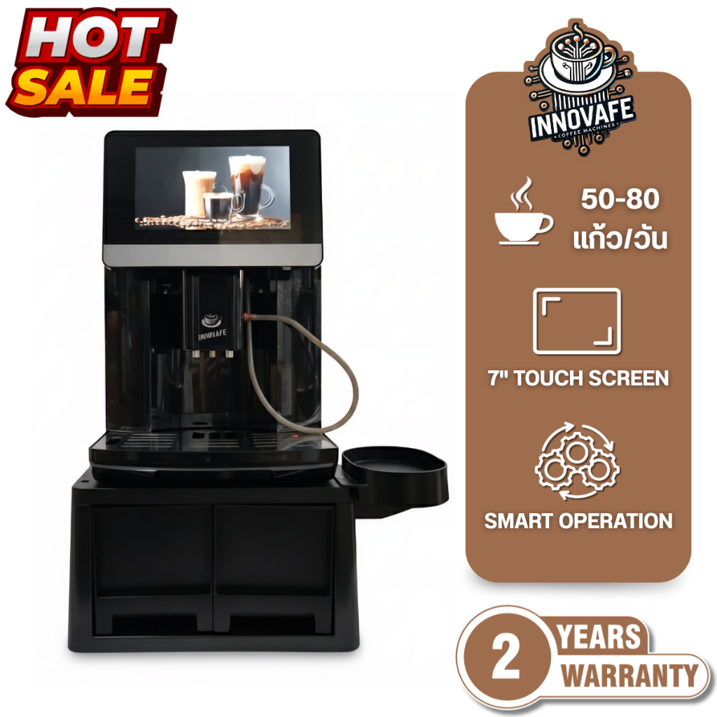 INNOVAFE - Automatic Coffee Machine รุ่น S9A (Commercial) | Shopee Thailand