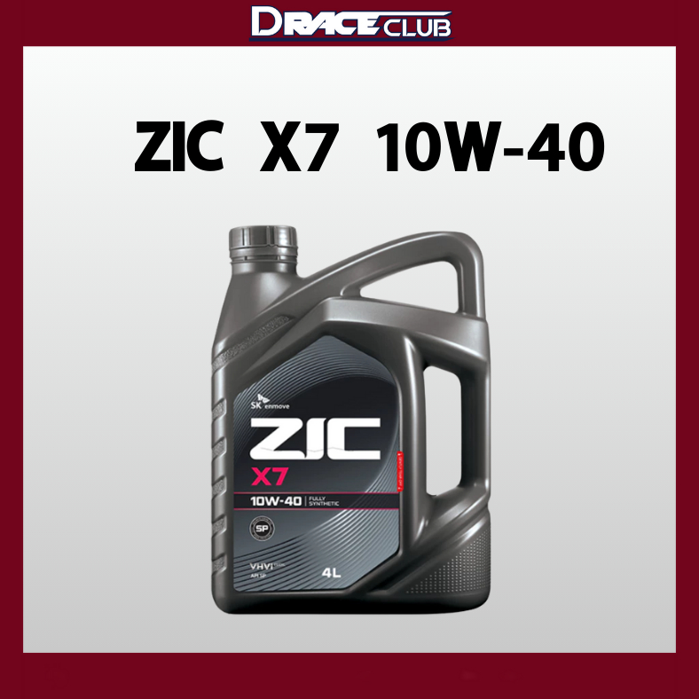 ZIC X7 เบนซิน 10W-40 API SPน้ำมันเครื่องรถยนต์เบนซิน สังเคราะห์แท้ ZIC ...