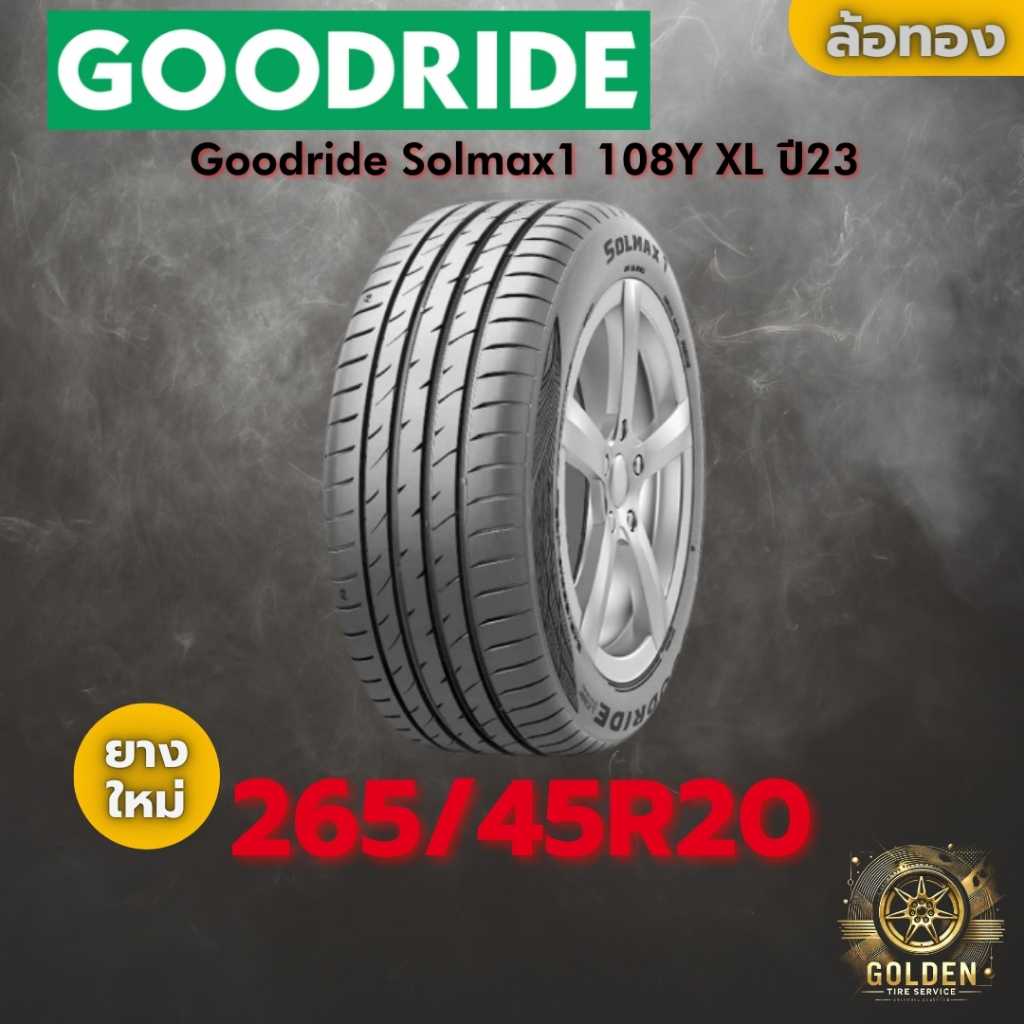 ยาง 265/45R20 Goodride Solmax1 108Y XL ราคาต่อเส้น ปี 2023-2025 ...
