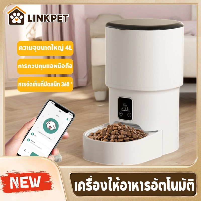 ดูรายละเอียดสินค้า