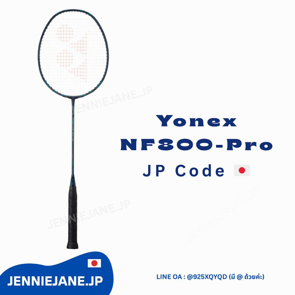 (Pre-order)ไม้แบดมินตัน Yonex NF800-Pro JP🇯🇵 Code | Shopee Thailand