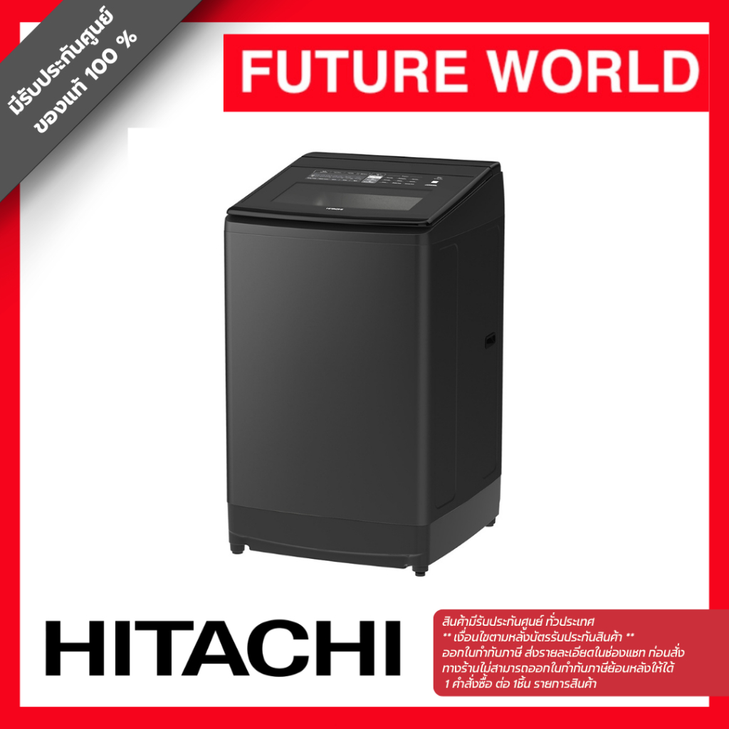 Hitachi ฮิตาชิ เครื่องซักผ้าฝาบน ซัก 16 กก.Top Loading - Dual Jet ...