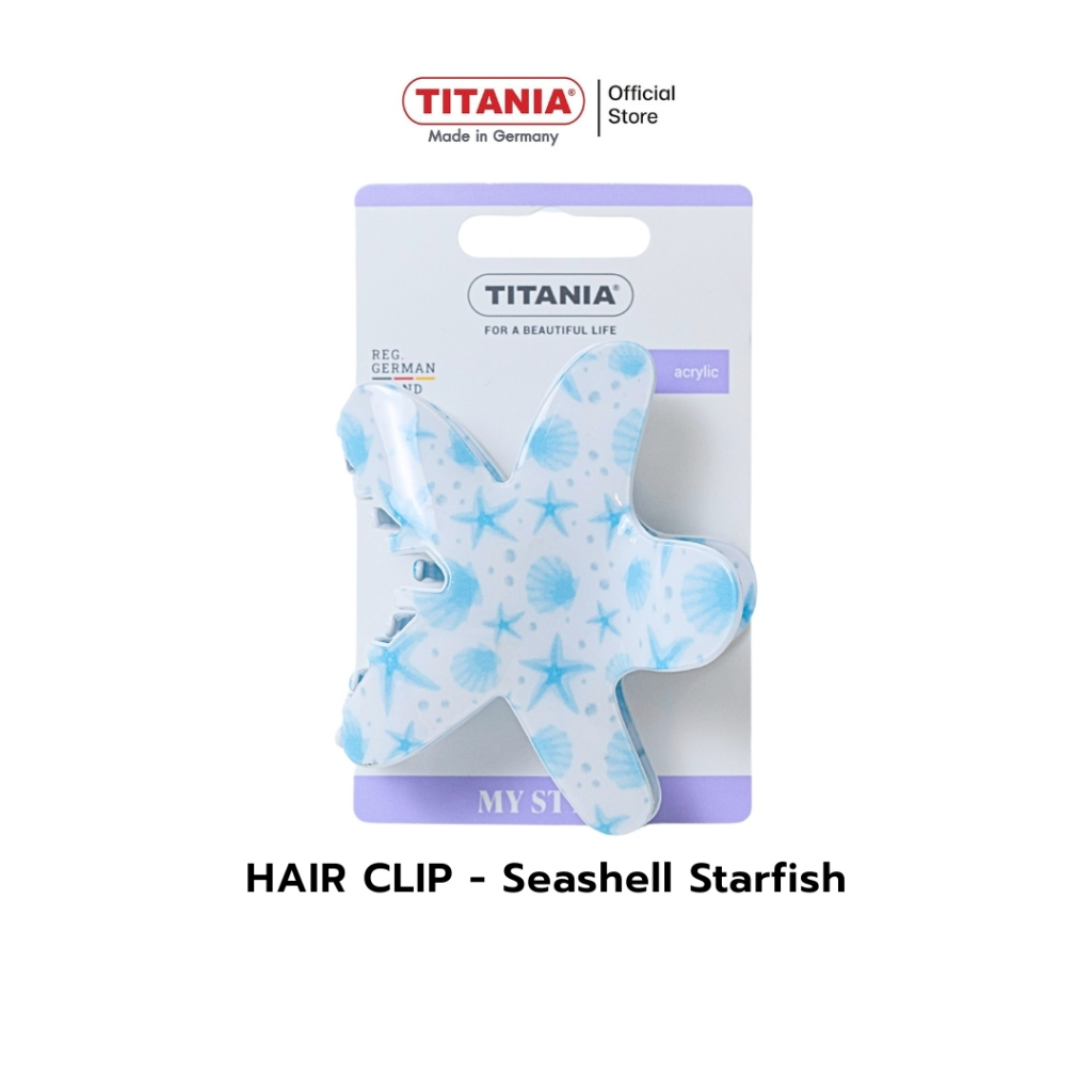 TITANIA Hair Clip กิ๊บหนีบผม สี Seashell Starfish นำเข้าจากเยอรมัน (1 กล่องบรรจุ 1 ชิ้น)