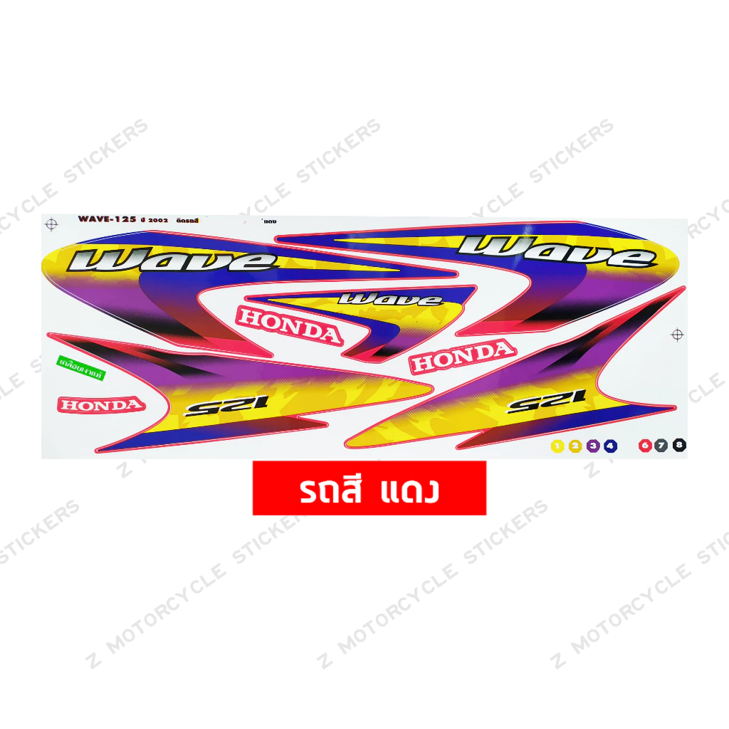 สติกเกอร์ เวฟ125r ปี 2002 รุ่น 1 สติกเกอร์มอเตอร์ไซค์ wave 125r ปี 2002 รุ่น 1 เคลือบเงาแท้ รูปที่ 3