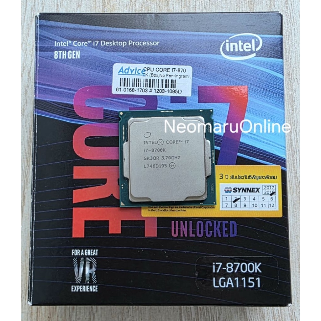 CPU Intel Core i7 8700K พร้อมกล่อง ภาพสินค้าจริง | Shopee Thailand
