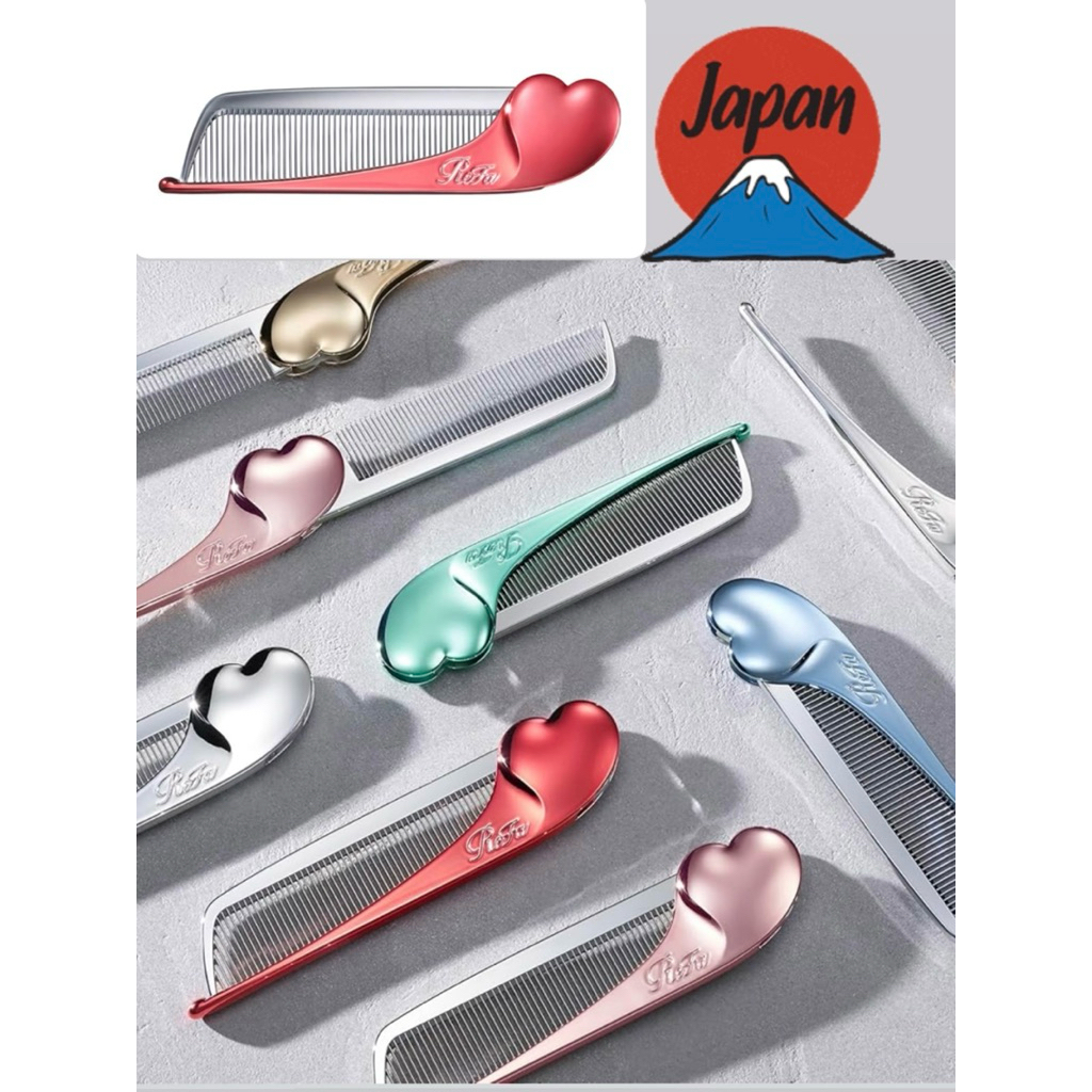 พร้อมส่ง 🇯🇵หวี Refa หวีพับญี่ปุ่น ของแท้🇯🇵 | Shopee Thailand