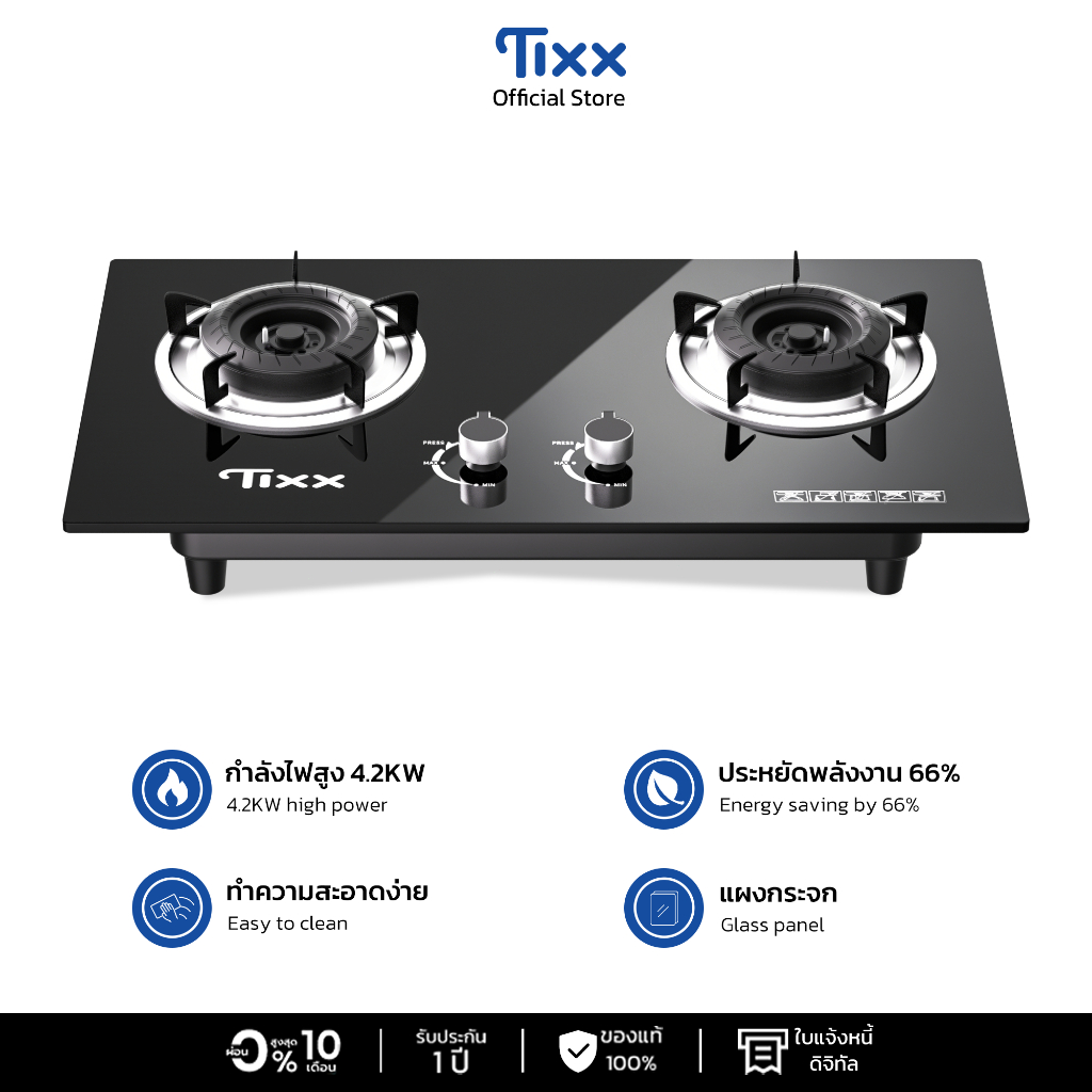 TIXX เตาแก๊ส2หัว 4.2KW กระจกนิรภัย ทำความสะอาดง่าย