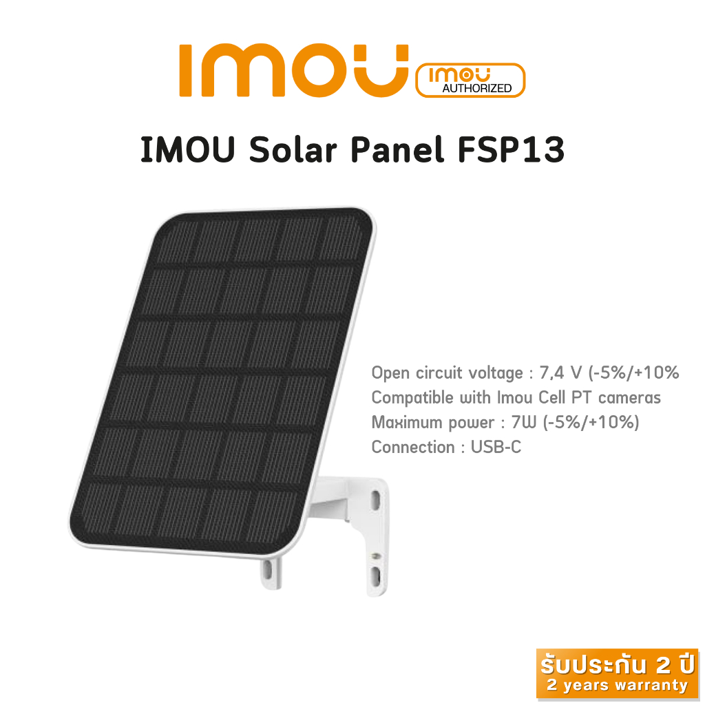 IMOU SOLAR PANEL FOR CELL PT (IMO-FSP13) (WHITE) | Shopee Thailand
