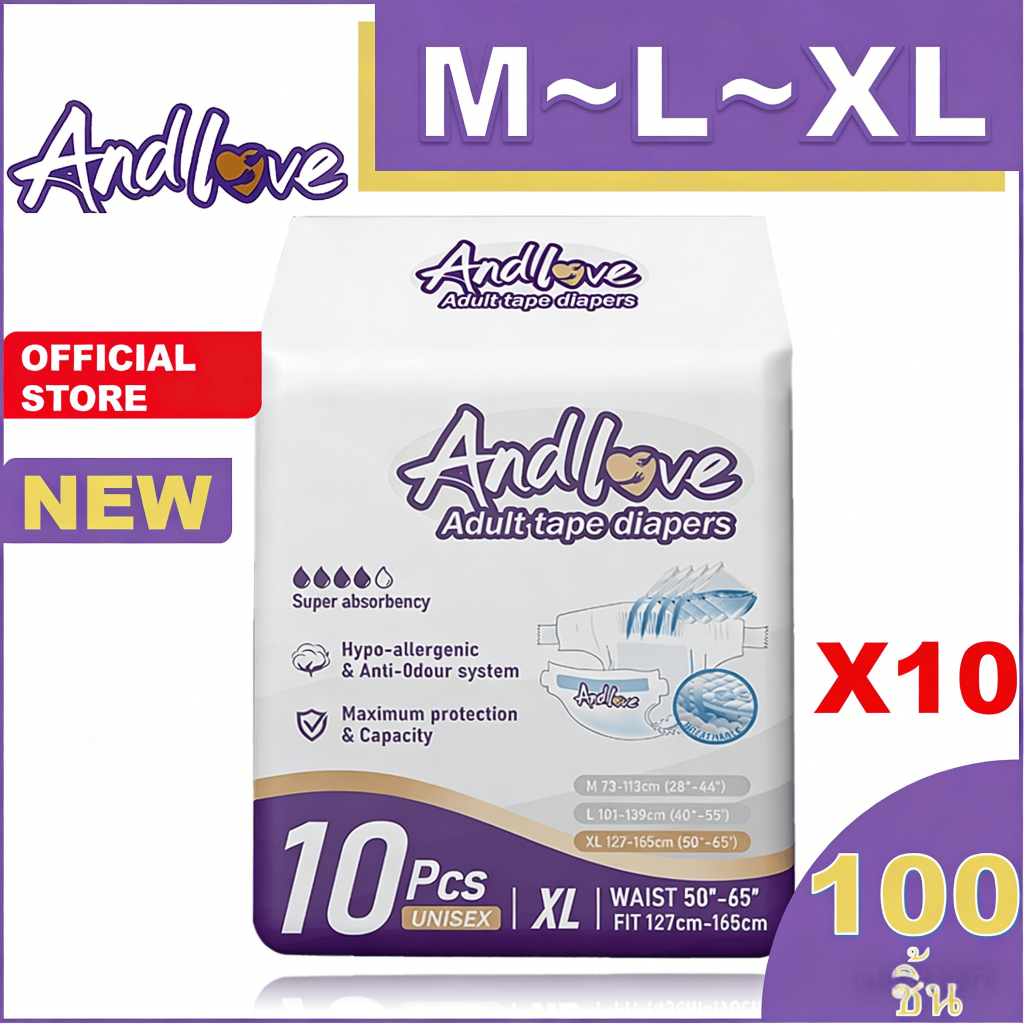 【ซึมเร็วสุด!！】ผ้าอ้อมผู้ใหญ่ Andlove ใช้ได้ทั้งชายหญิง ปลี่ยนง่าย M/L/XL(10 Pack/100ชิ้น) adult diapers ผ้าอ้อมแบบเทป
