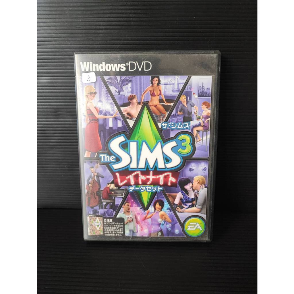 แผ่นเกมส์คอม The sims 3 : late night expansion pack PC Game [3 ...
