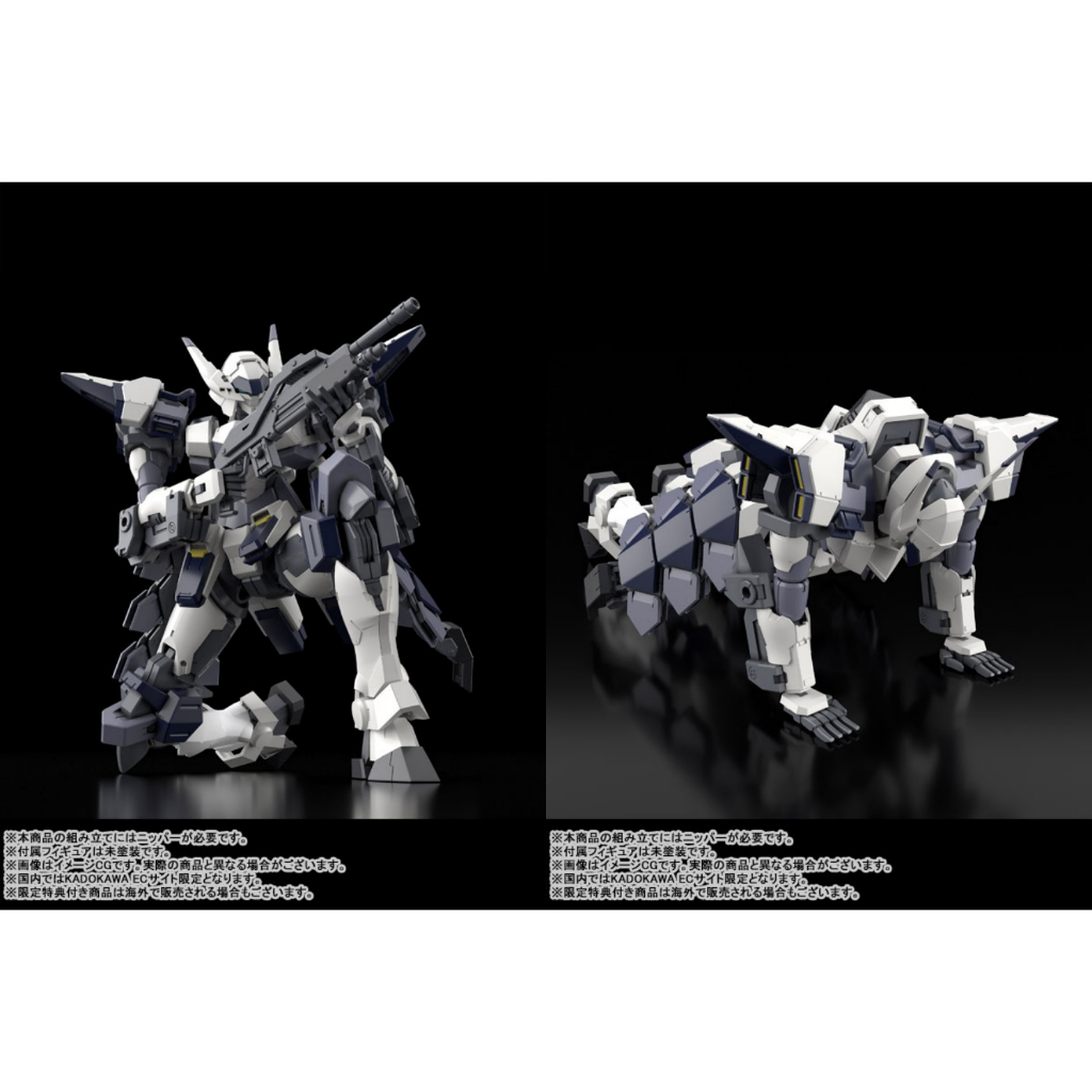 ส่งเดือน 9/69 KADOKAWA 1/48 Azure Raven with Type 10 Modified ...