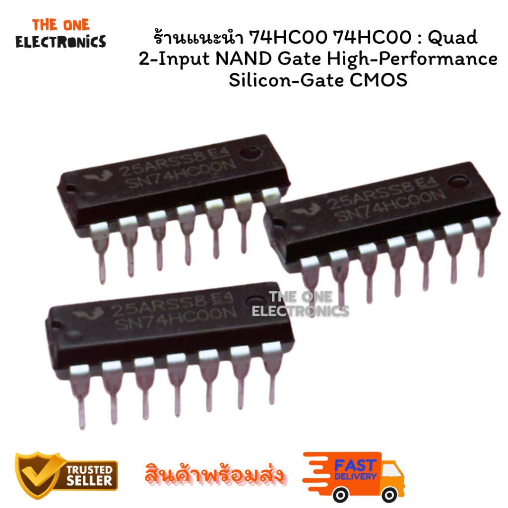 ร้านแนะนำ 74HC00 74HC00 : Quad 2-Input NAND Gate High-Performance ...