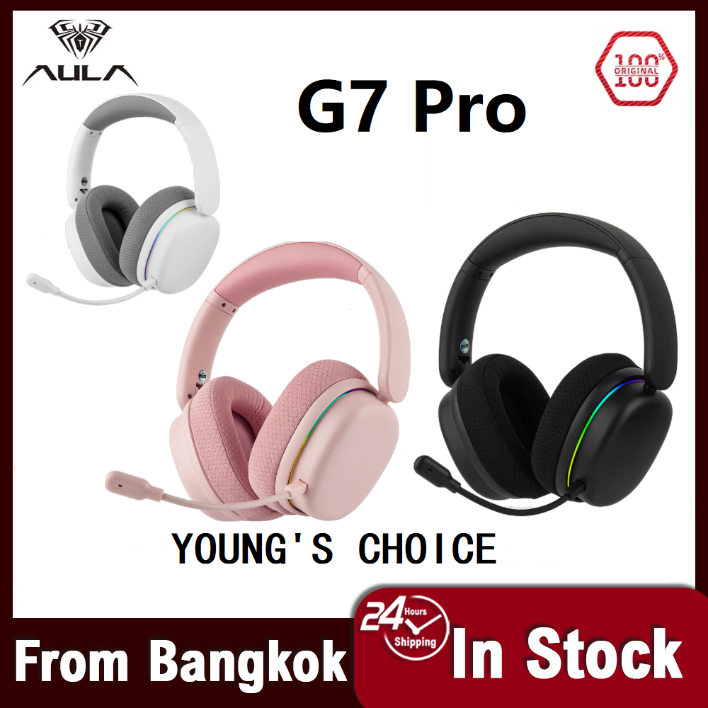 AULA G7 Pro หูฟังแบบมีสาย/บลูทูธ/2.4GHz ระบบเสียงรอบทิศทาง 7.1 พร้อม ...