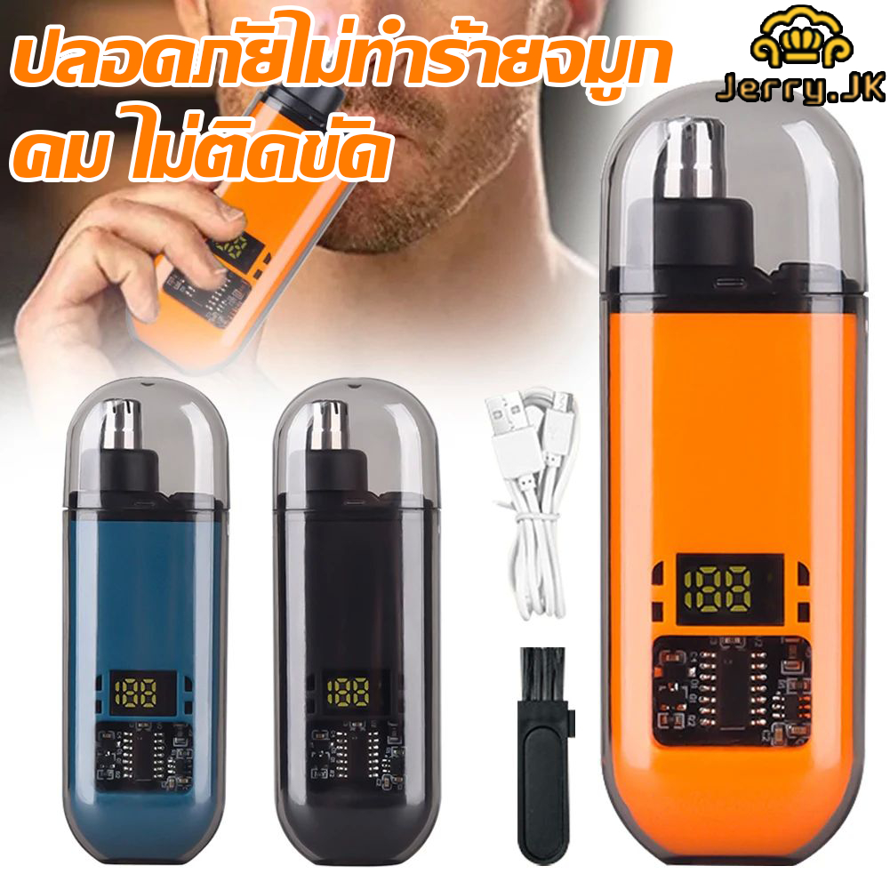 เครื่องตัดขนจมูก เครื่องเล็มขนจมูกไฟฟ้า แบบชาร์จไฟได้ กันน้ํา เครื่องเล็มขนจมูกขนาดเล็กแบบไม่เจ็บปวด Nose Hair Trimmer
