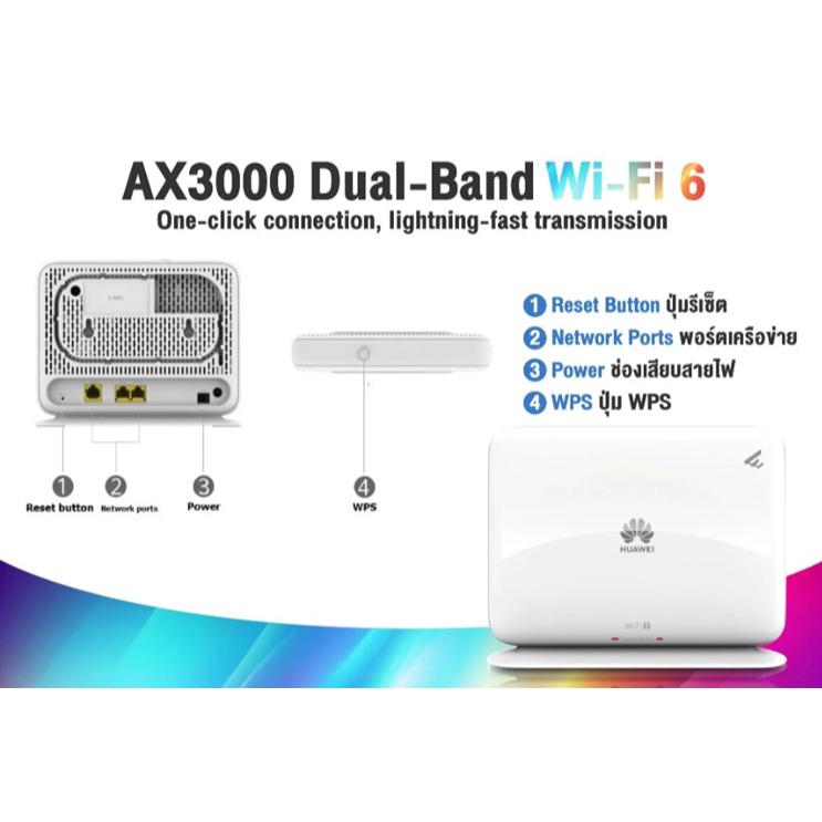Huawei eKit รุ่น FG630 AX3000 wireless Dual-Band mess wifi 6 ใช้ขยาย ...