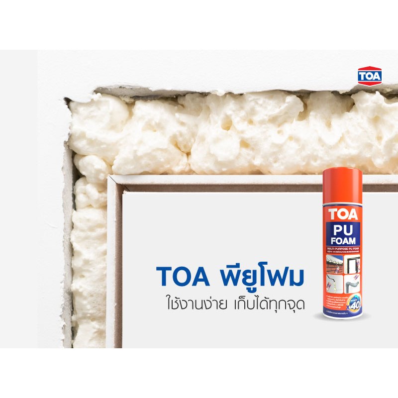 TOA PU Foam สเปรย์พียูโฟม ทีโอเอ สเปรย์อุดรอยต่อรอยรั่วกันเสียง สเปรย์โ ...