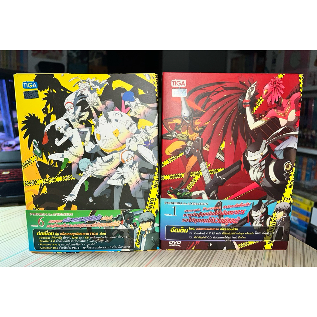 DVD PERSONA 4 the ANIMATION BOXSET | Shopee Thailand
