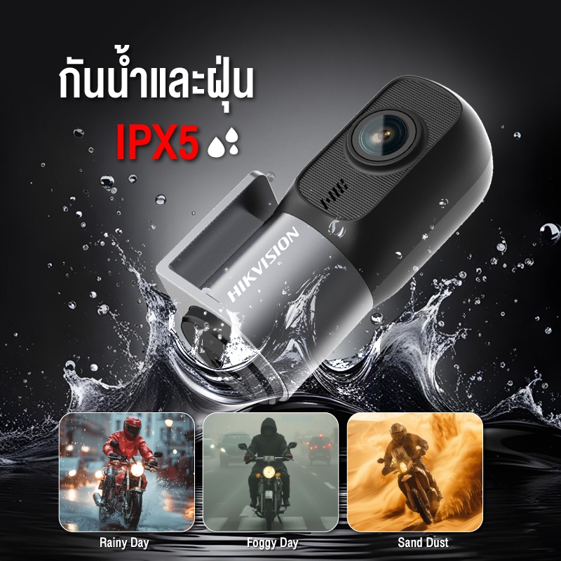 HIKVISION D1PROWP / D1WP